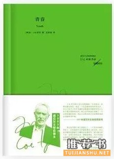 青春修炼手册,没看过这些书,你的青春不算完整