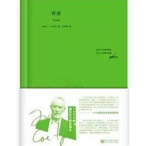 青春修炼手册,没看过这些书,你的青春不算完整