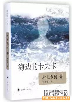 青春修炼手册,没看过这些书,你的青春不算完整