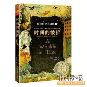 科幻小说推荐_10部世界经典小说