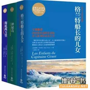 科幻小说推荐_10部世界经典小说