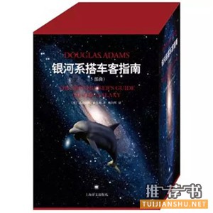 科幻小说推荐_10部世界经典小说