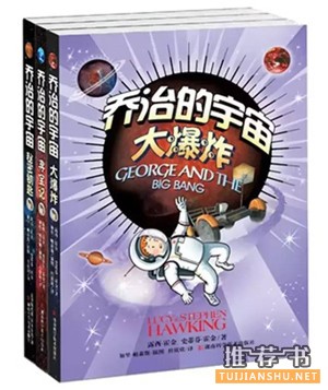 科幻小说推荐_10部世界经典小说