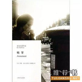 豆瓣评分整理的剧情精彩、引人深思的小说推荐