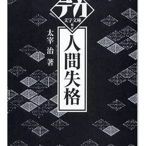 豆瓣评分整理的剧情精彩、引人深思的小说推荐