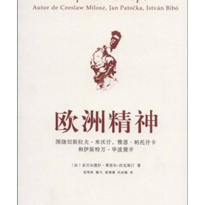 17位评论人的“五一”书单推荐