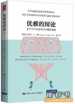 17位评论人的“五一”书单推荐