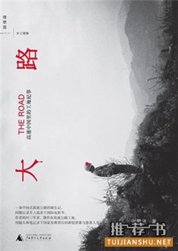 17位评论人的“五一”书单推荐