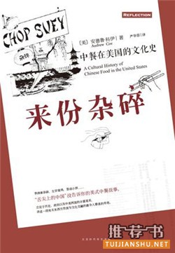 17位评论人的“五一”书单推荐