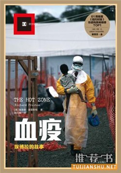 17位评论人的“五一”书单推荐