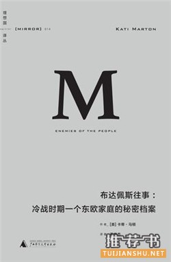 17位评论人的“五一”书单推荐