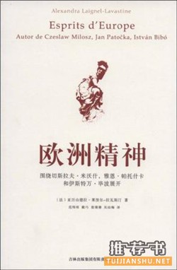 17位评论人的“五一”书单推荐