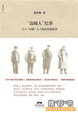 17位评论人的“五一”书单推荐