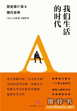 17位评论人的“五一”书单推荐