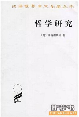青年节书单|青年时代要读最难的书