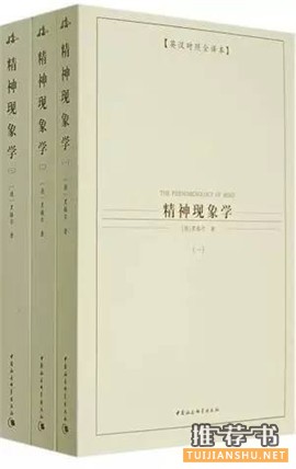 青年节书单|青年时代要读最难的书