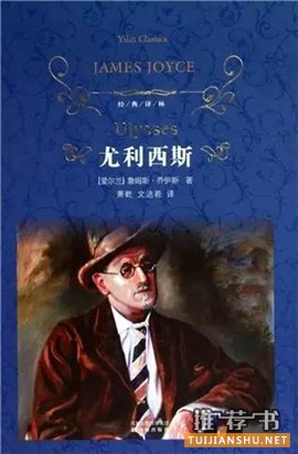 青年节书单|青年时代要读最难的书