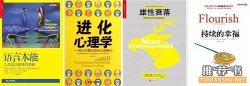 经典书籍推荐_读经典,开启你心智的另一种方式