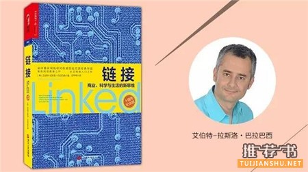 经典书籍推荐_读经典,开启你心智的另一种方式