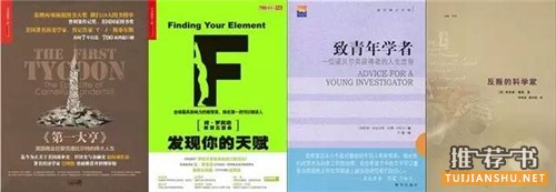 经典书籍推荐_读经典,开启你心智的另一种方式