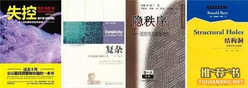经典书籍推荐_读经典,开启你心智的另一种方式