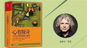 经典书籍推荐_读经典,开启你心智的另一种方式