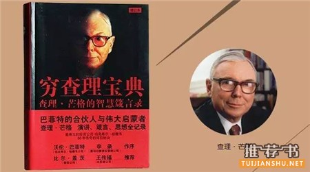 经典书籍推荐_读经典,开启你心智的另一种方式