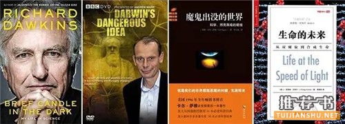 经典书籍推荐_读经典,开启你心智的另一种方式