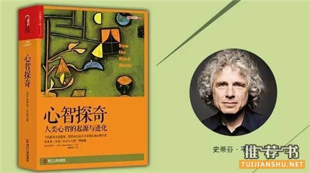 经典书籍推荐_读经典,开启你心智的另一种方式