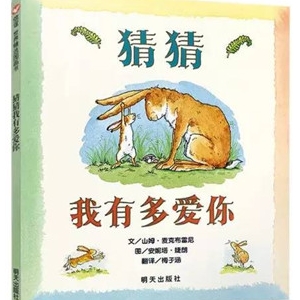 儿童绘本故事推荐,养成孩子优秀品质