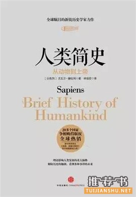 有趣易懂的科普书籍,都是各自领域的巅峰之作