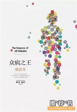 有趣易懂的科普书籍,都是各自领域的巅峰之作