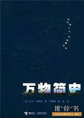 有趣易懂的科普书籍,都是各自领域的巅峰之作