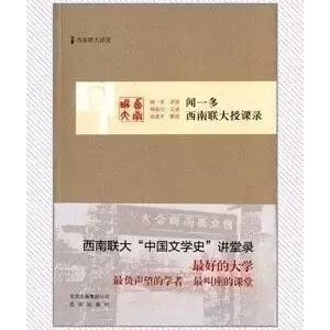 书单推荐 | 静下心读一本好书