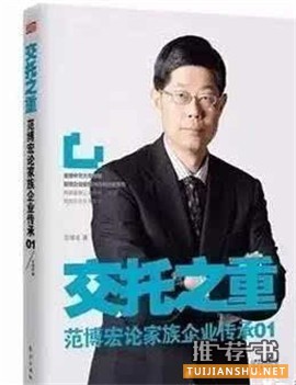 会计大咖教授们公认必读书单,你读过几本?