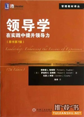 会计大咖教授们公认必读书单,你读过几本?