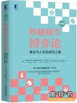 会计大咖教授们公认必读书单,你读过几本?
