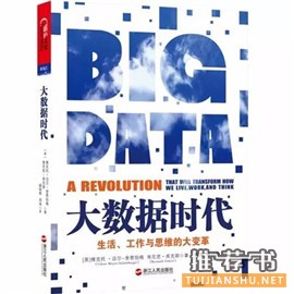 会计大咖教授们公认必读书单,你读过几本?