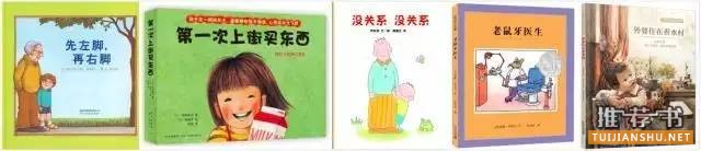 值得珍藏的100本儿童绘本推荐