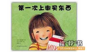 关于母爱绘本推荐,母亲节,在绘本中发现爱的力量