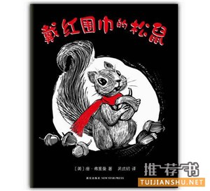 关于母爱绘本推荐,母亲节,在绘本中发现爱的力量