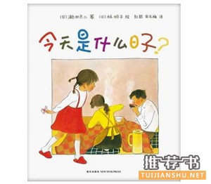 关于母爱绘本推荐,母亲节,在绘本中发现爱的力量