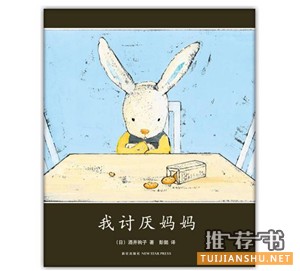 关于母爱绘本推荐,母亲节,在绘本中发现爱的力量