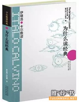 教师爱哪些书?教师这些书,值得老师爱一辈子