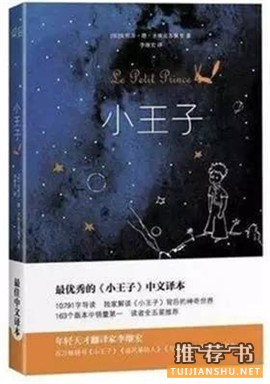 教师爱哪些书?教师这些书,值得老师爱一辈子
