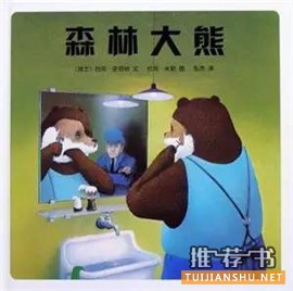清华附小阅读书目34年级必选
