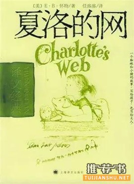 清华附小阅读书目34年级必选
