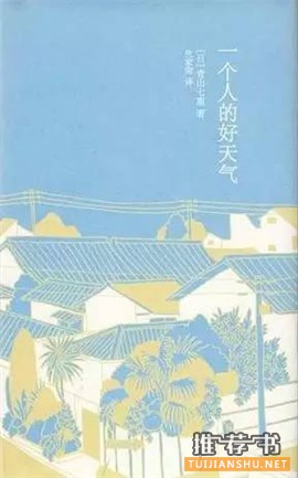 浑身负能量的时候,就看这7本书
