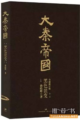 7本历史小说,精彩又涨知识