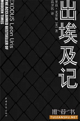 7本历史小说,精彩又涨知识